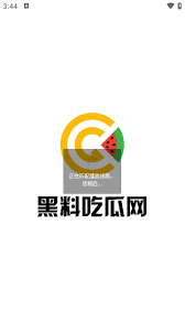 乐平台的魅