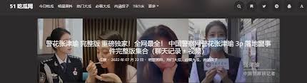 的问题